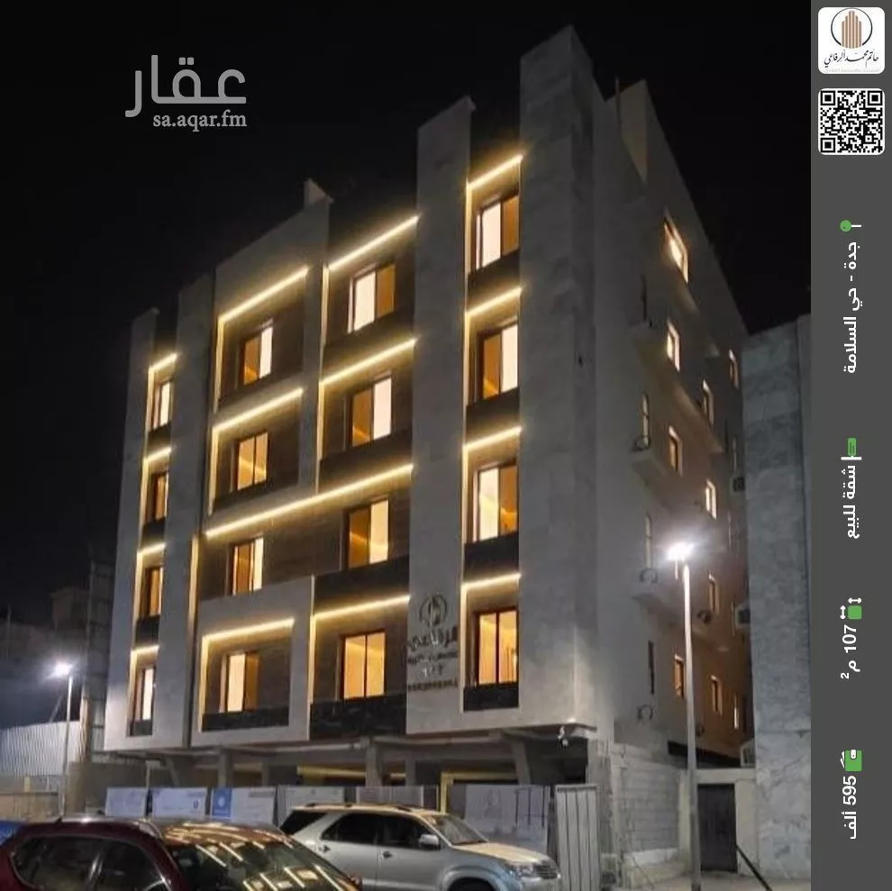 شقة للبيع في شارع منار الادب, حي السلامة, مدينة جدة, منطقة مكة المكرمة 1 صورة