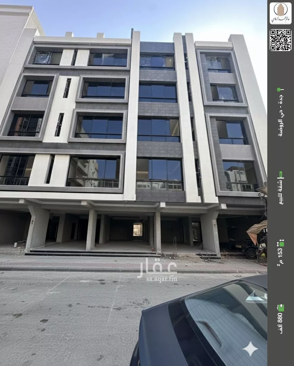 شقة للبيع في شارع الحكيم المغربي, حي الروضة, مدينة جدة, منطقة مكة المكرمة 1 صورة