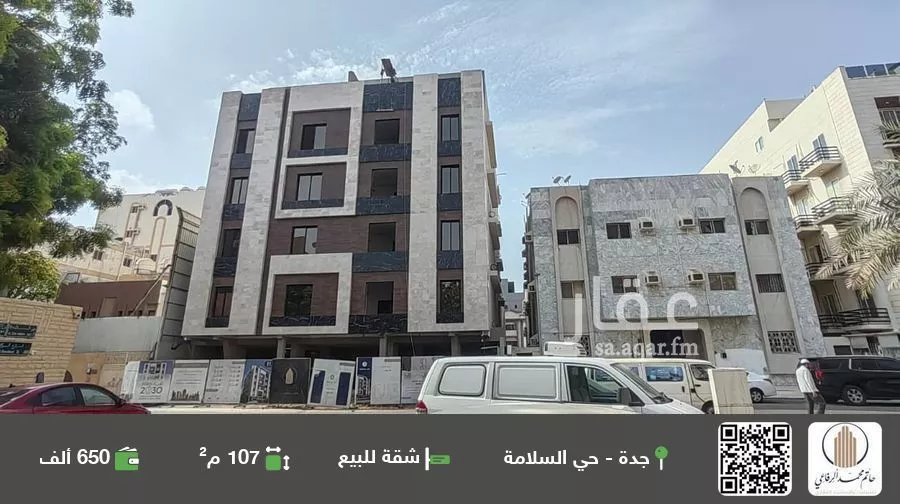 شقة للبيع في شارع منار الادب, حي السلامة, مدينة جدة, منطقة مكة المكرمة 1 صورة