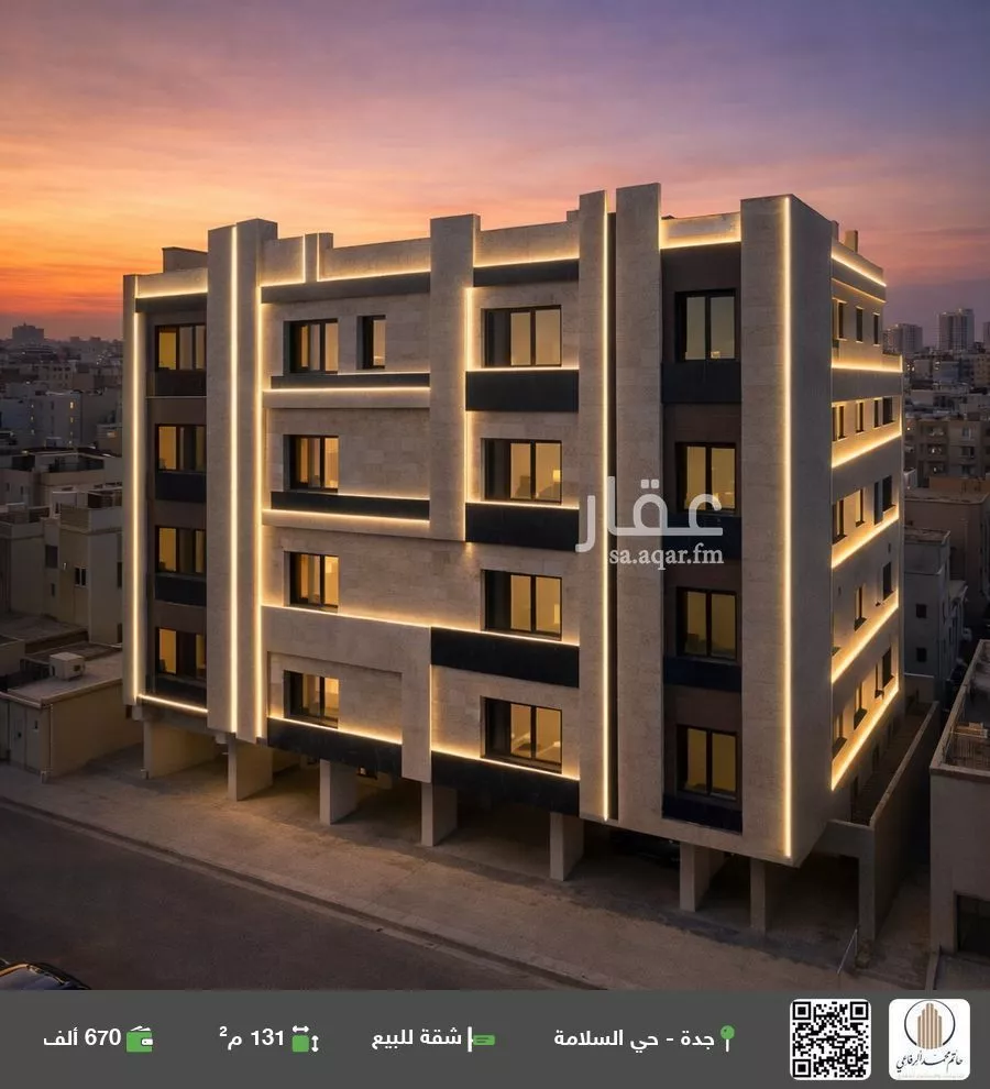 شقة للبيع في شارع الباديه, حي السلامة, مدينة جدة, منطقة مكة المكرمة 1 صورة