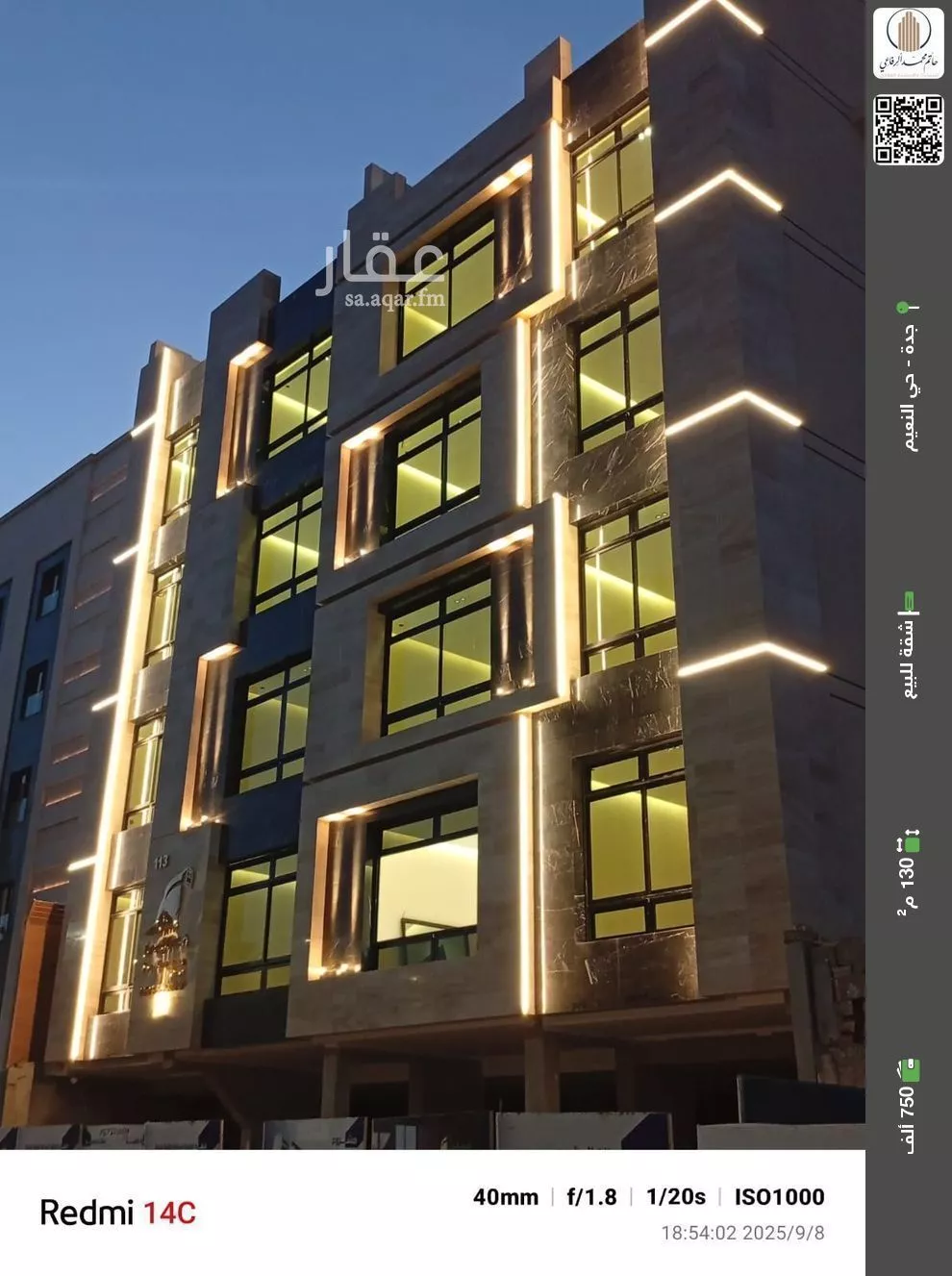 شقة للبيع في شارع ابو وهيب الجشمي, حي النعيم, مدينة جدة, منطقة مكة المكرمة 1 صورة