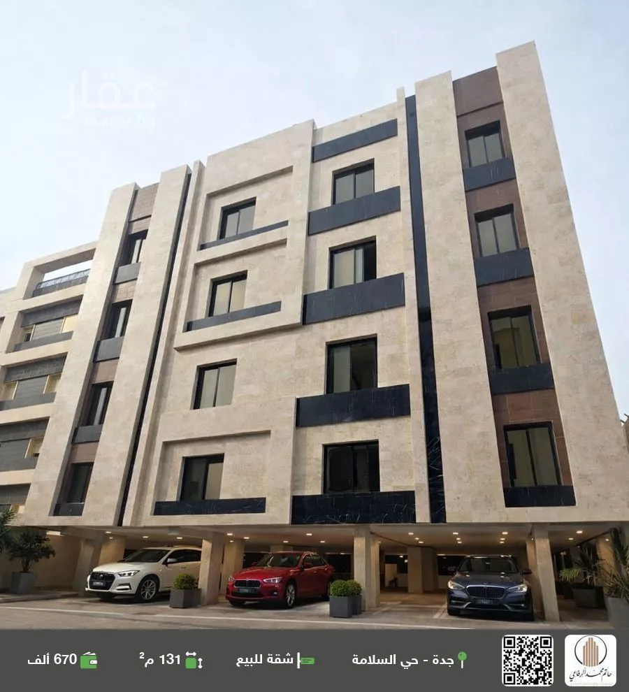 شقة للبيع في شارع الباديه, حي السلامة, مدينة جدة, منطقة مكة المكرمة 1 صورة