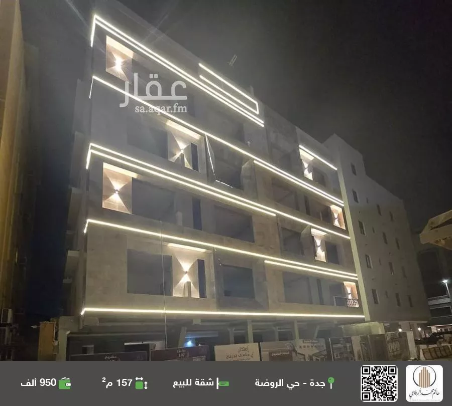 شقة للبيع في شارع علي ابو النصر, حي الروضة, مدينة جدة, منطقة مكة المكرمة 1 صورة