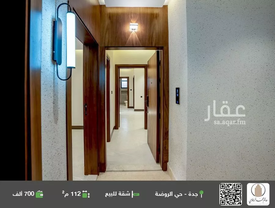 شقة للبيع في شارع محمد علي مغربي, حي الروضة, مدينة جدة, منطقة مكة المكرمة 1 صورة
