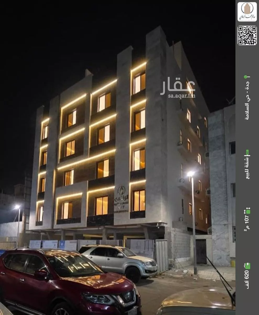 شقة للبيع في شارع منار الادب, حي السلامة, مدينة جدة, منطقة مكة المكرمة 1 صورة