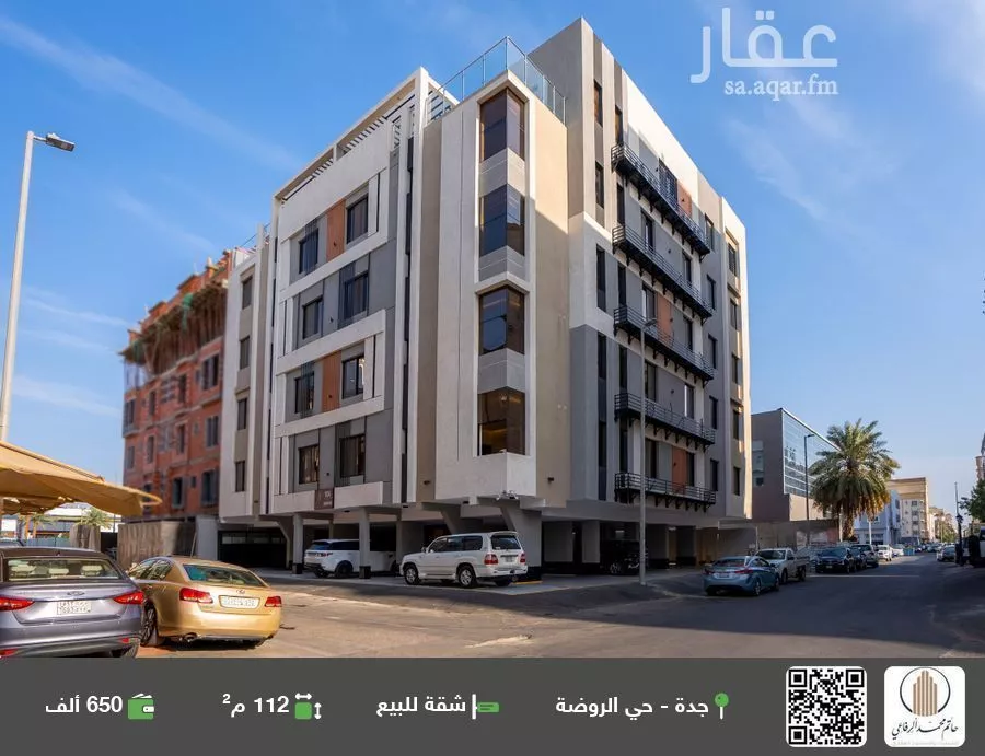 شقة للبيع في شارع محمد علي مغربي, حي الروضة, مدينة جدة, منطقة مكة المكرمة 1 صورة