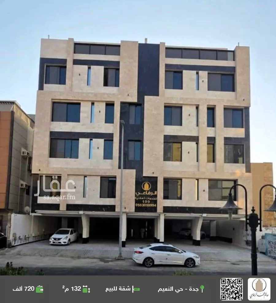 شقة للبيع في شارع اركوان الرومي, حي النعيم, مدينة جدة, منطقة مكة المكرمة 1 صورة