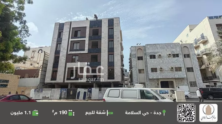 شقة للبيع في شارع منار الادب, حي السلامة, مدينة جدة, منطقة مكة المكرمة 1 صورة