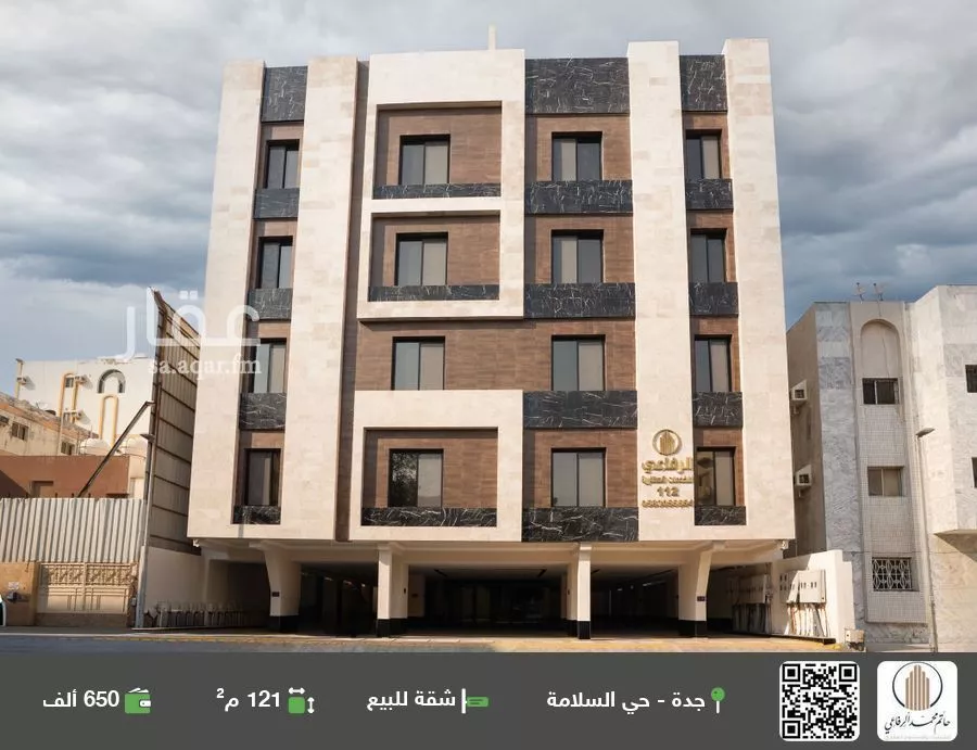 شقة للبيع في شارع منار الادب, حي السلامة, مدينة جدة, منطقة مكة المكرمة 1 صورة