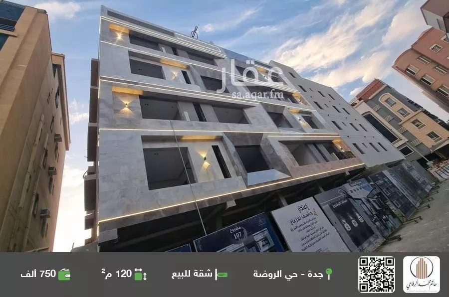 شقة للبيع في شارع علي ابو النصر, حي الروضة, مدينة جدة, منطقة مكة المكرمة 1 صورة