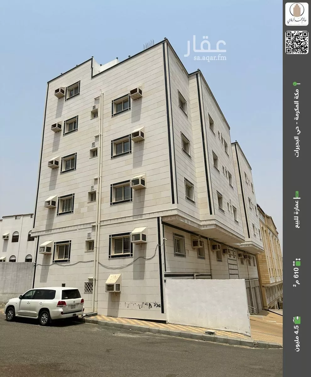 عمارة للبيع في شارع شارع 6 البحيرات 1, حي البحيرات, مدينة مكه المكرمه, منطقة مكة المكرمة 1 صورة