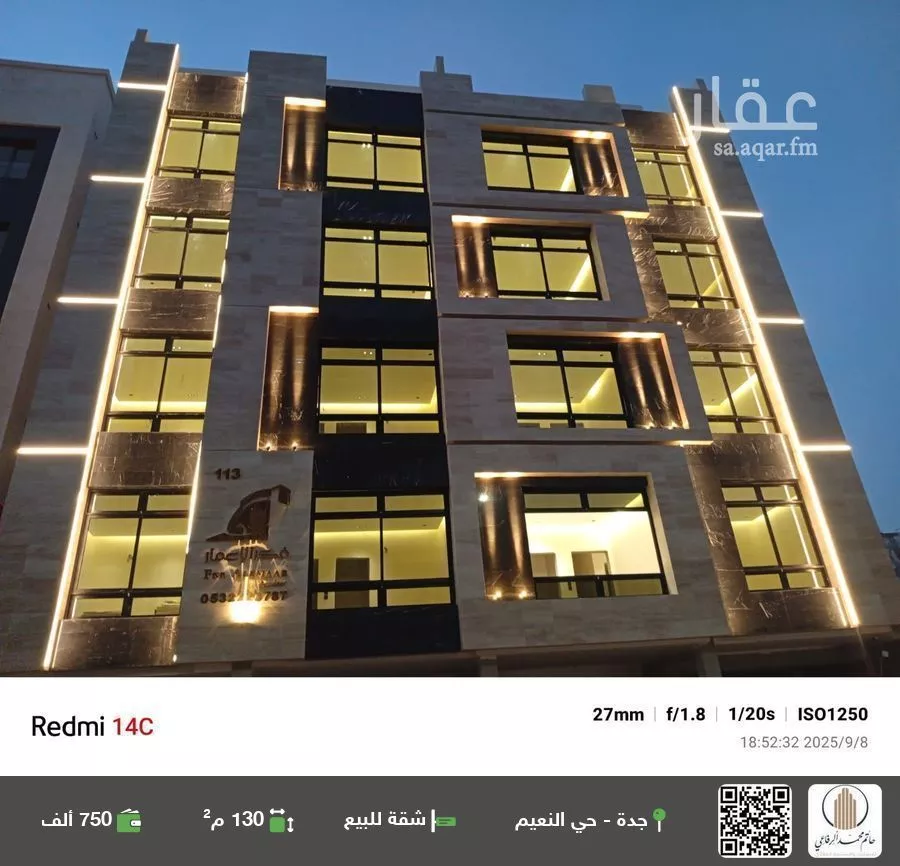 شقة للبيع في شارع ابو وهيب الجشمي, حي النعيم, مدينة جدة, منطقة مكة المكرمة 1 صورة