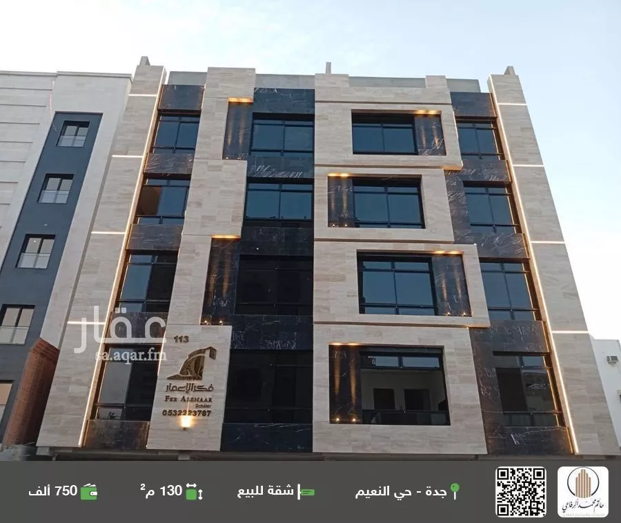 شقة للبيع في شارع ابو وهيب الجشمي, حي النعيم, مدينة جدة, منطقة مكة المكرمة 1 صورة