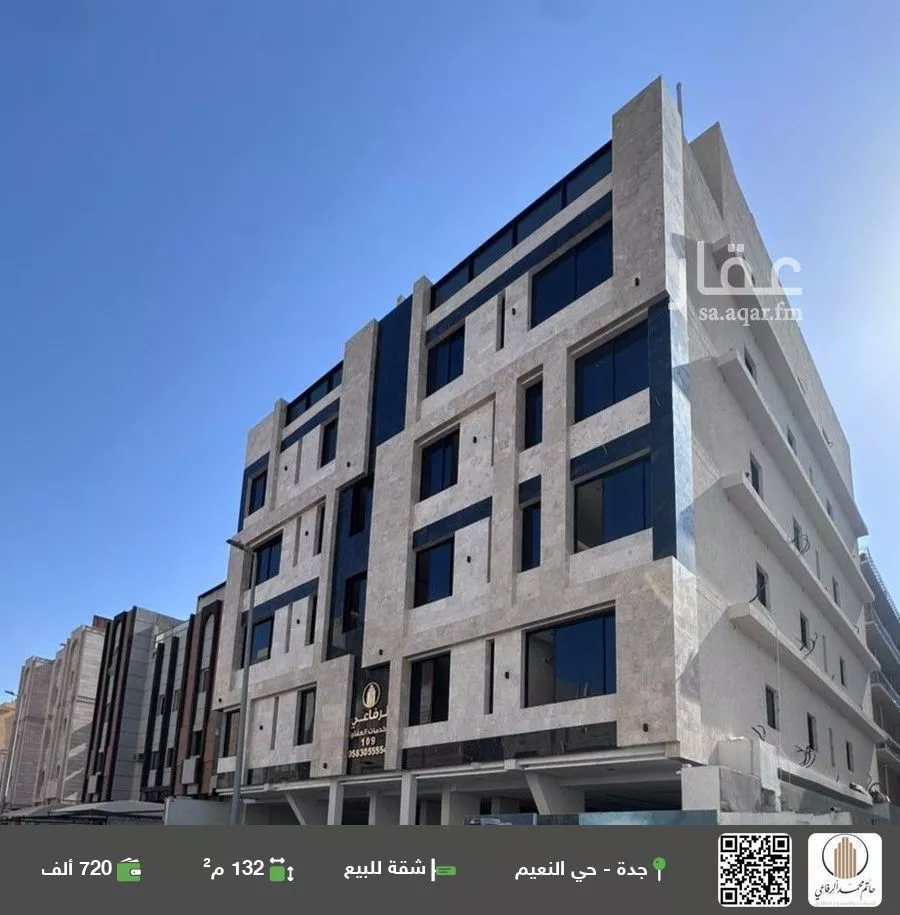 شقة للبيع في شارع اركوان الرومي, حي النعيم, مدينة جدة, منطقة مكة المكرمة 1 صورة