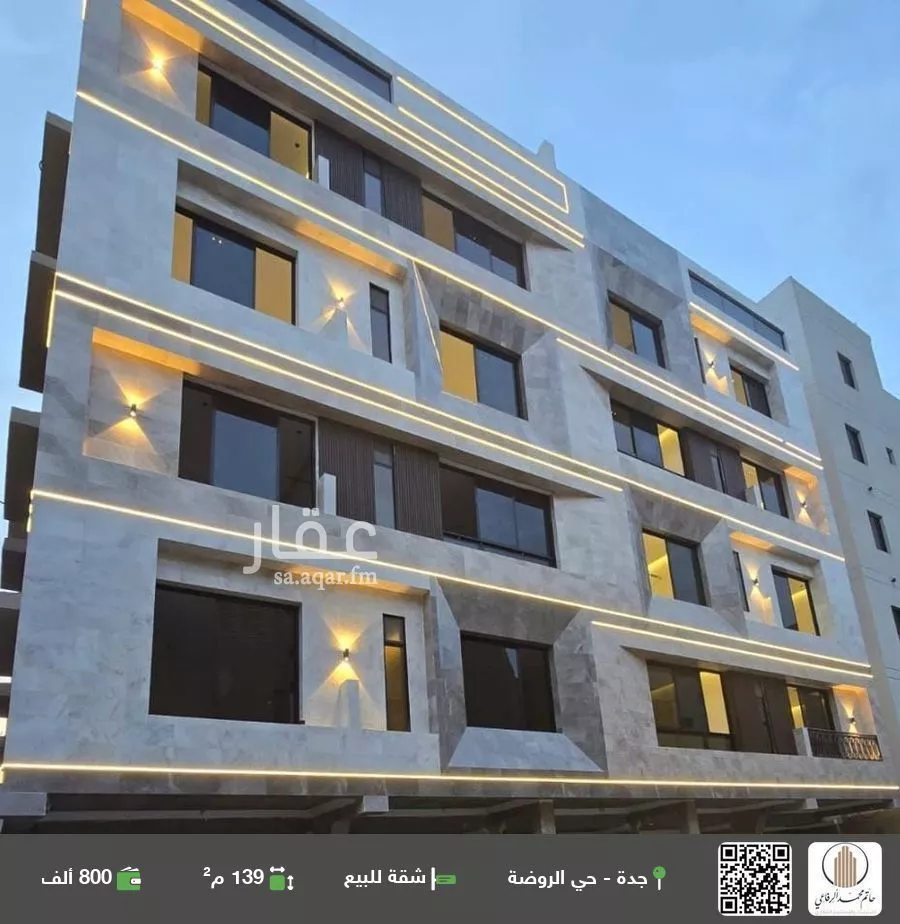 شقة للبيع في شارع علي ابو النصر, حي الروضة, مدينة جدة, منطقة مكة المكرمة 1 صورة