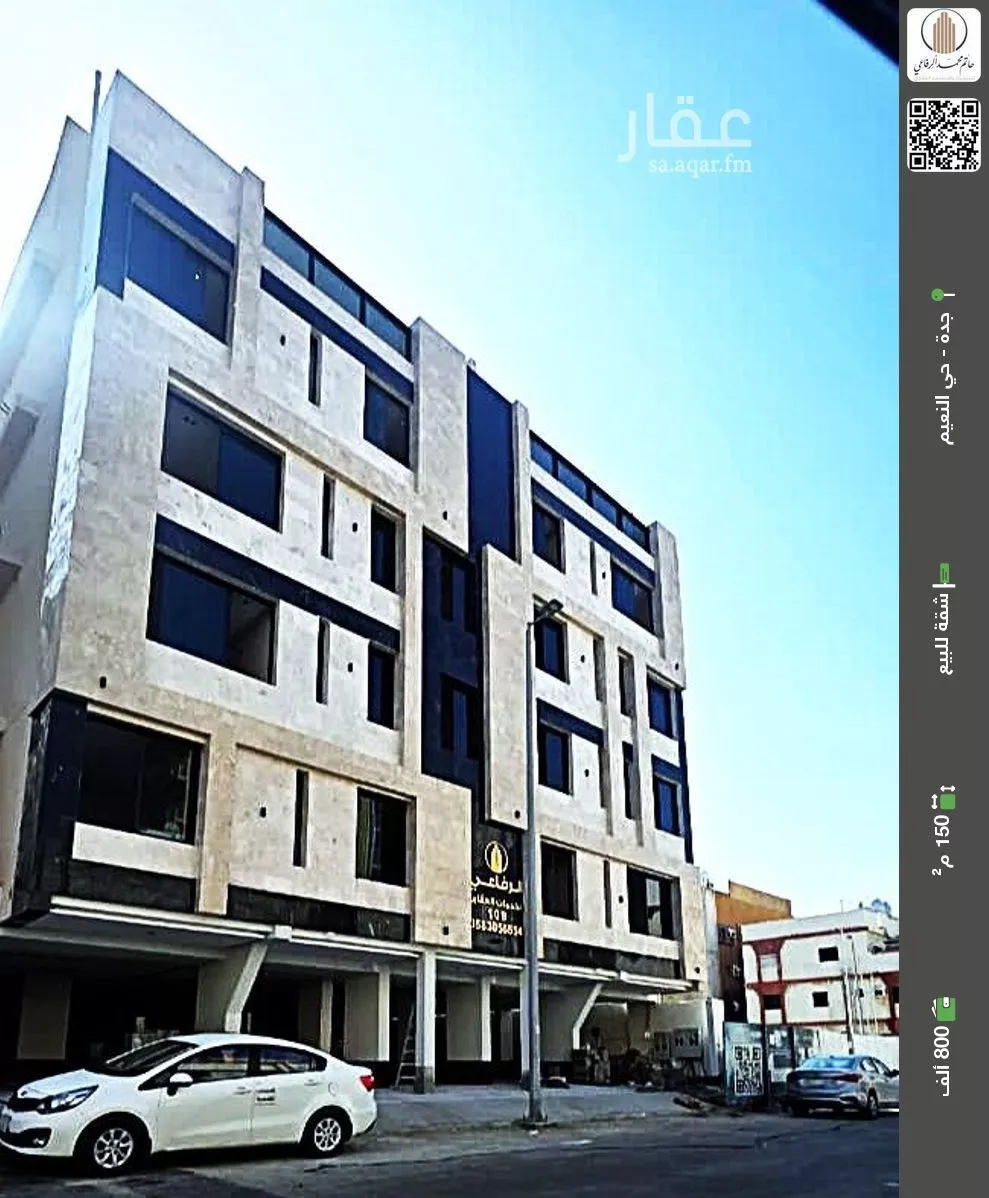 شقة للبيع في شارع اركوان الرومي, حي النعيم, مدينة جدة, منطقة مكة المكرمة 1 صورة