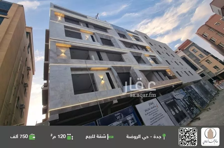 شقة للبيع في شارع علي ابو النصر, حي الروضة, مدينة جدة, منطقة مكة المكرمة 1 صورة