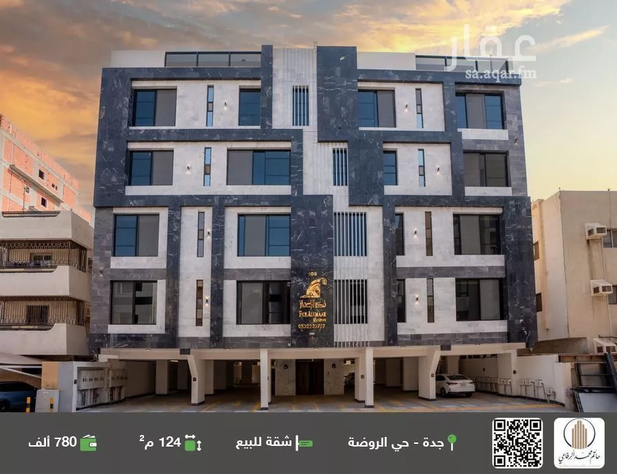 شقة للبيع في شارع احمد بن شيخان, حي الروضة, مدينة جدة, منطقة مكة المكرمة 1 صورة