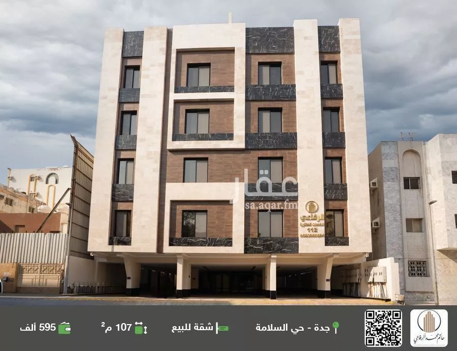 شقة للبيع في شارع منار الادب, حي السلامة, مدينة جدة, منطقة مكة المكرمة 1 صورة