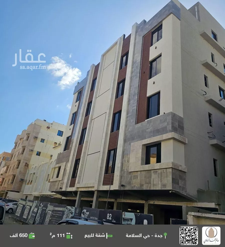 شقة للبيع في شارع منازل السرور, حي السلامة, مدينة جدة, منطقة مكة المكرمة 1 صورة