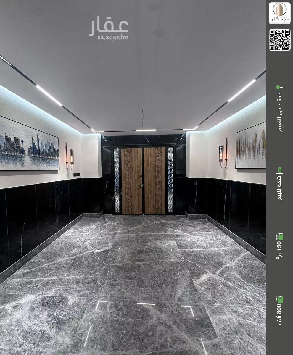 شقة للبيع في شارع اركوان الرومي, حي النعيم, مدينة جدة, منطقة مكة المكرمة 1 صورة