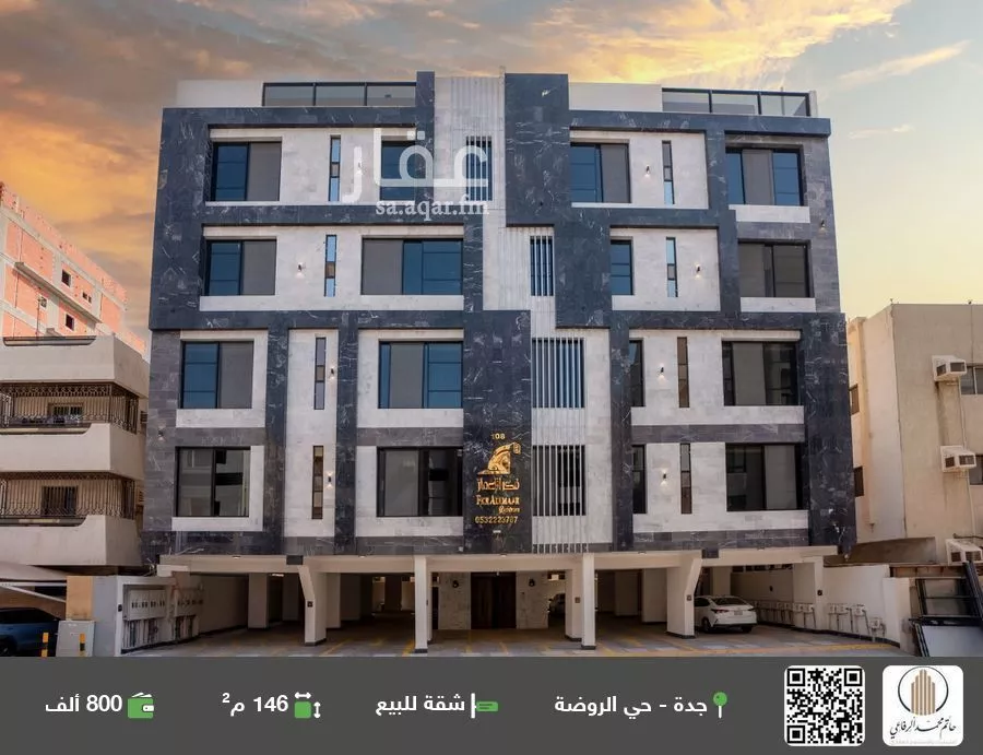 شقة للبيع في شارع فيصل مبارك, حي الروضة, مدينة جدة, منطقة مكة المكرمة 1 صورة