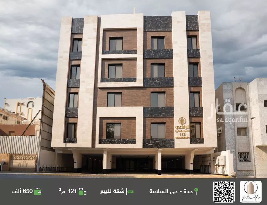 شقة للبيع في شارع منار الادب, حي السلامة, مدينة جدة, منطقة مكة المكرمة 1 صورة