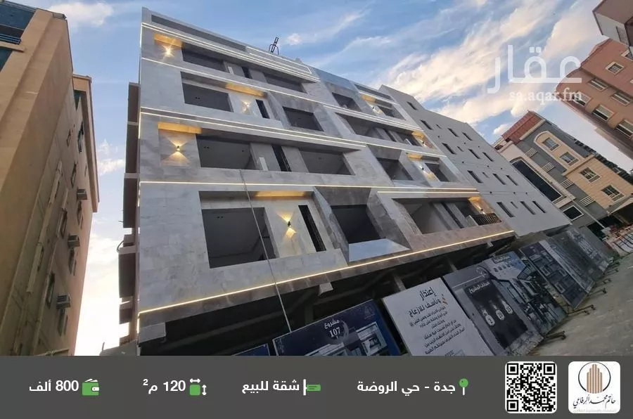 شقة للبيع في شارع علي ابو النصر, حي الروضة, مدينة جدة, منطقة مكة المكرمة 1 صورة