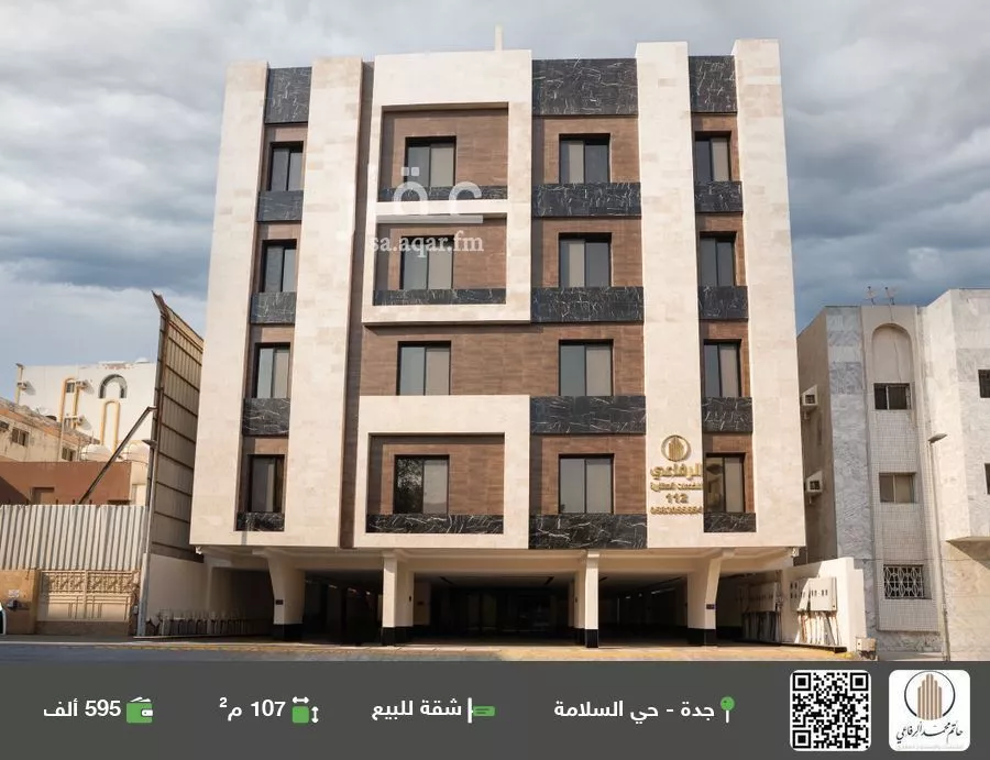 شقة للبيع في شارع منار الادب, حي السلامة, مدينة جدة, منطقة مكة المكرمة 1 صورة