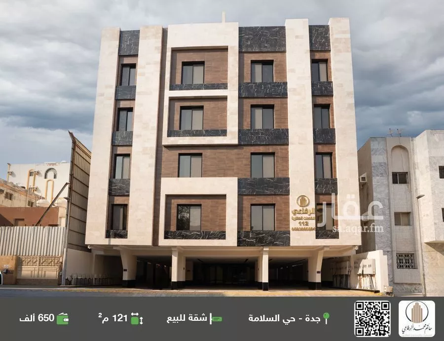 شقة للبيع في شارع منار الادب, حي السلامة, مدينة جدة, منطقة مكة المكرمة 1 صورة