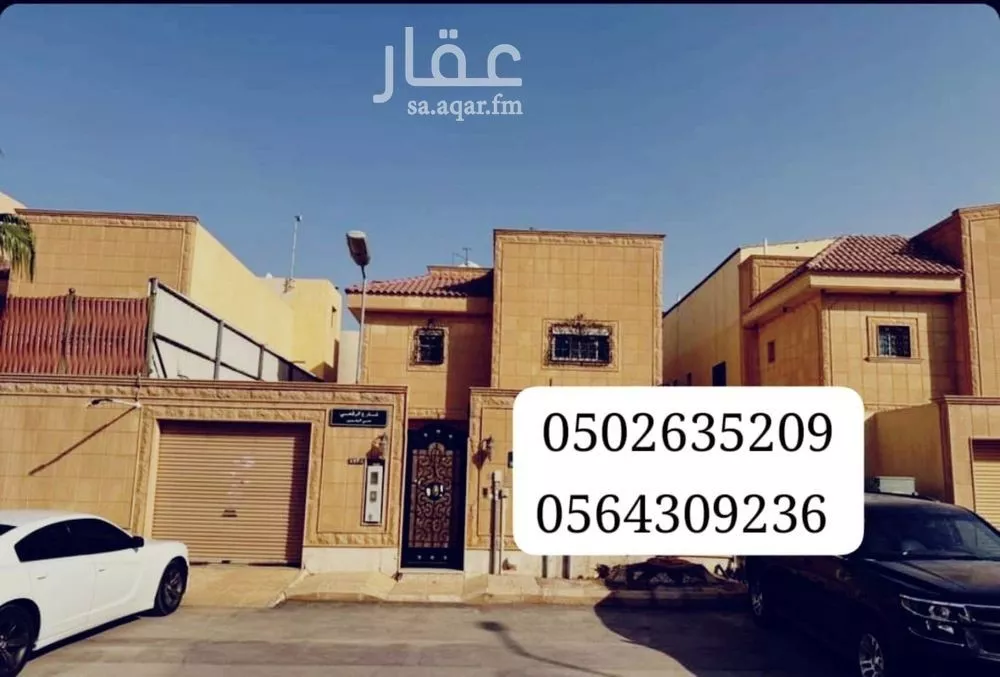 فيلا للبيع في شارع السبهانية, حي الياسمين, مدينة الرياض, منطقة الرياض 1 صورة
