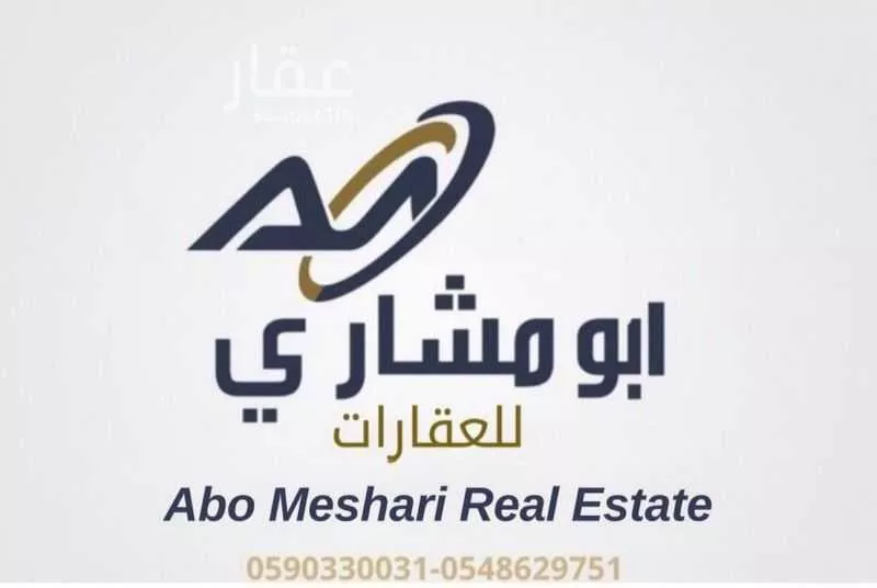 أرض للبيع في شارع رافع ابن خديج, حي العاقول, مدينة المدينه المنوره, منطقة المدينة المنورة 1 صورة