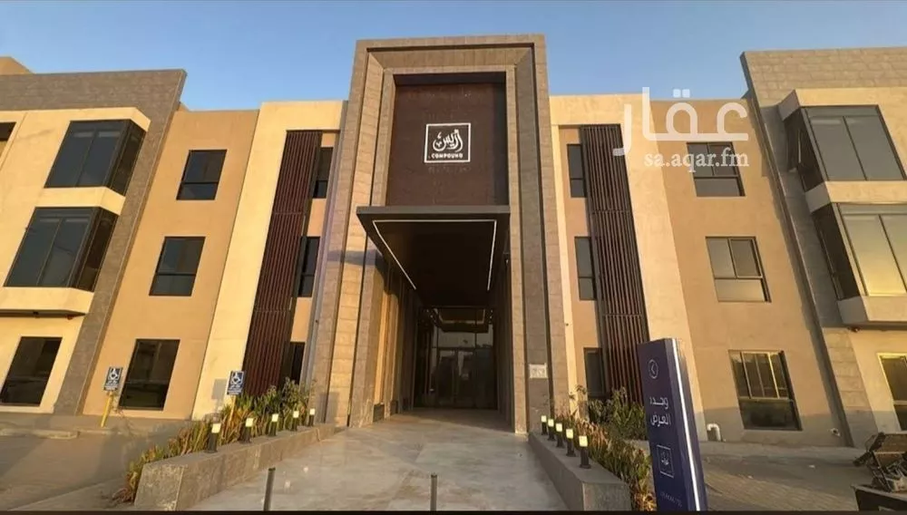 شقة للإيجار في شارع أبي عبيدة معمر المثنى, حي النرجس, مدينة الرياض, منطقة الرياض 1 صورة