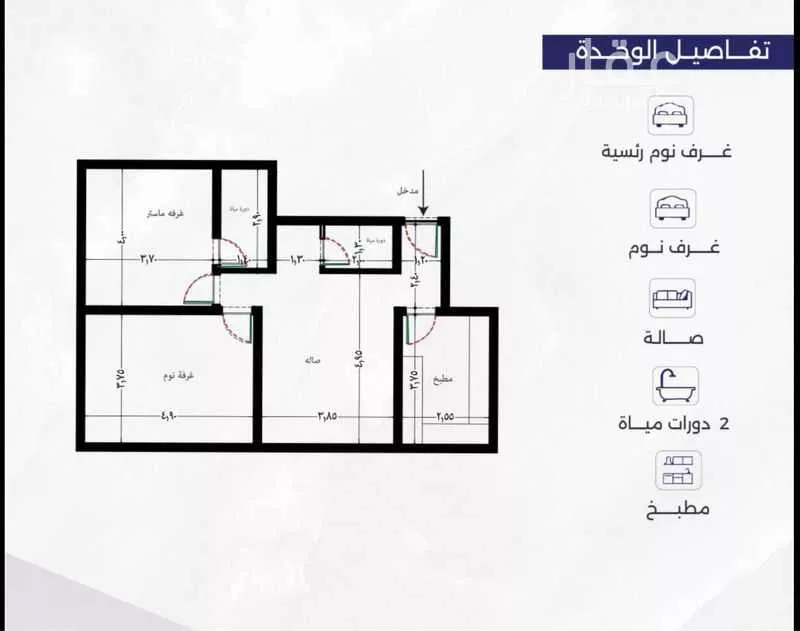 شقة للبيع في شارع عمره النجاريه, حي المروة, مدينة جدة, منطقة مكة المكرمة 1 صورة