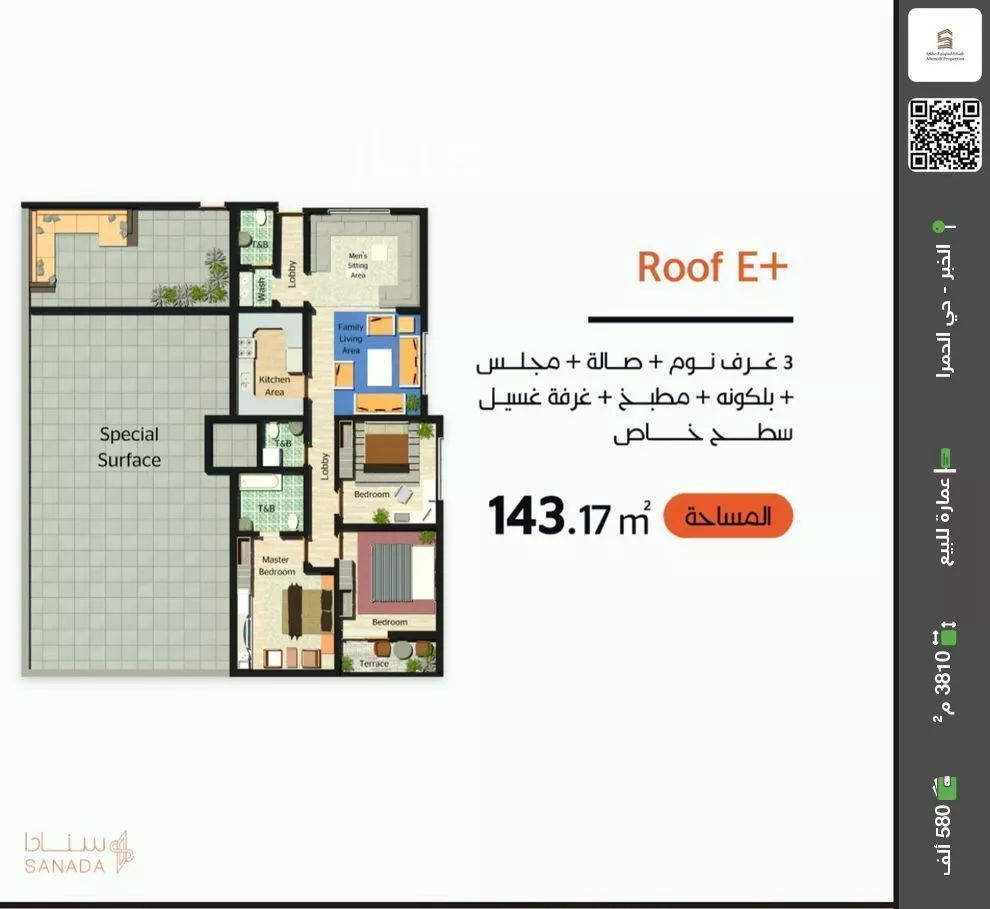 عمارة للبيع في شارع سفيان بن النضر, حي الحمراء, مدينة الخبر, المنطقة الشرقية 1 صورة