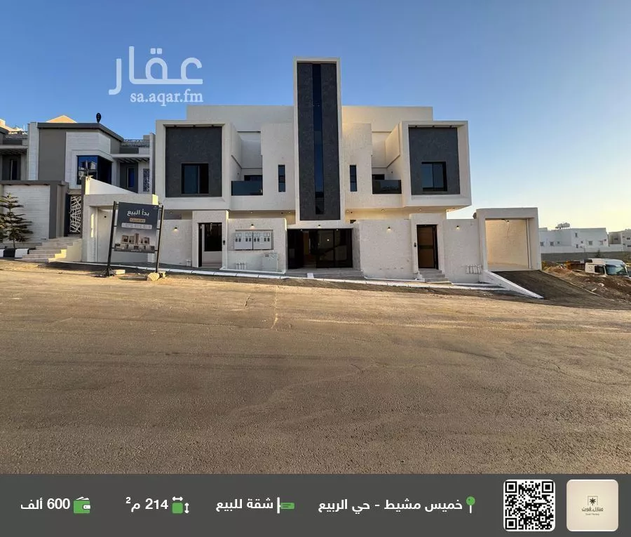 شقة للبيع في شارع حامد ابن سعد الجهني, حي الزهور, مدينة ابها, منطقة عسير 1 صورة