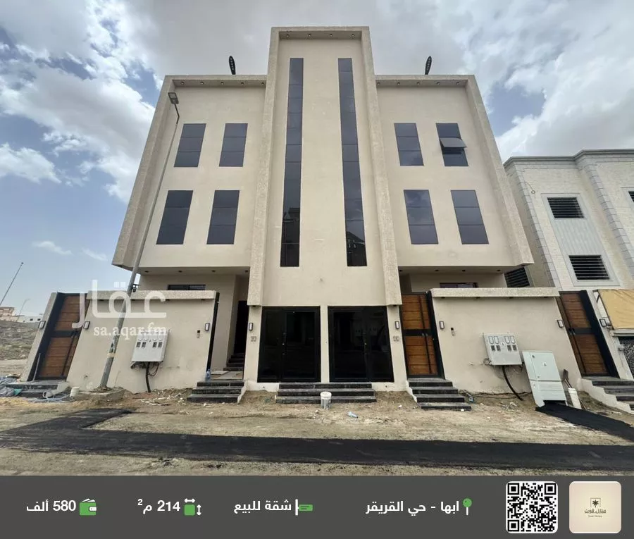شقة للبيع في حي الغدير, مدينة ابها, منطقة عسير 1 صورة