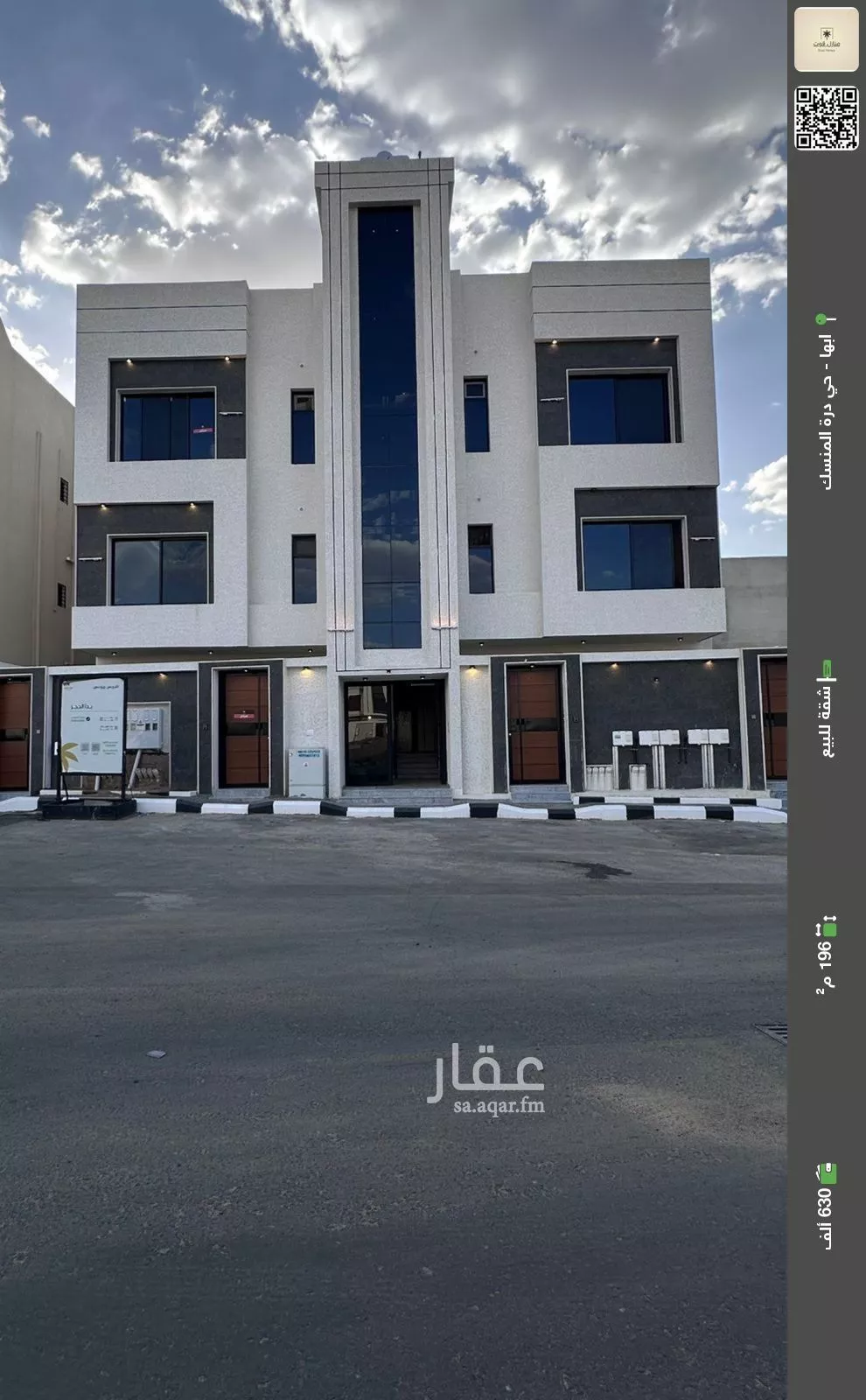 شقة للبيع في حي الصفاء, مدينة ابها, منطقة عسير 1 صورة