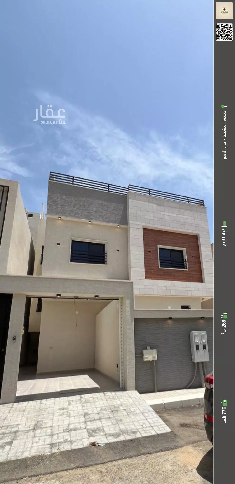 فيلا للبيع في شارع سهل التميمي, حي الجامعيين, مدينة خميس مشيط, منطقة عسير 1 صورة