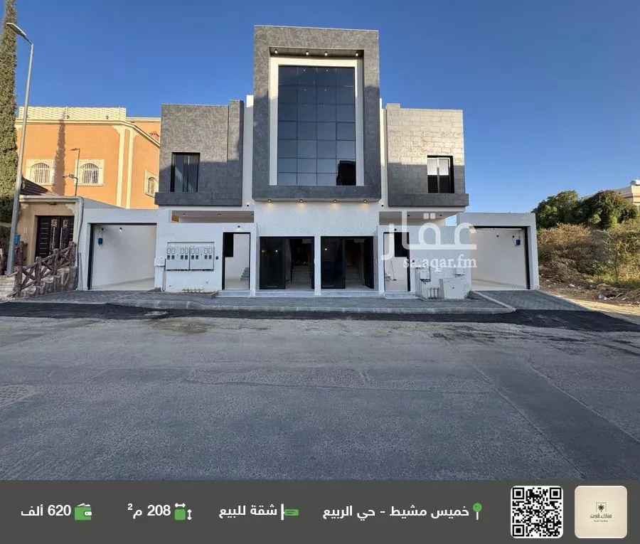 شقة للبيع في شارع الحسن الهمذاني, حي الحضارى, مدينة خميس مشيط, منطقة عسير 1 صورة