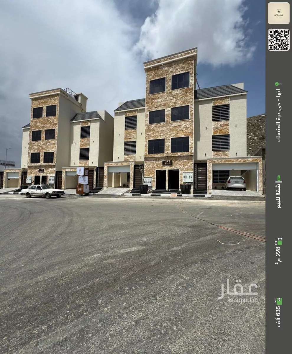 شقة للبيع في شارع الغائر, حي المروج, مدينة ابها, منطقة عسير 1 صورة