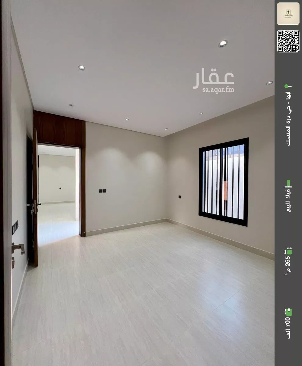 فيلا للبيع في شارع الجميز, حي العقيق, مدينة ابها, منطقة عسير 1 صورة