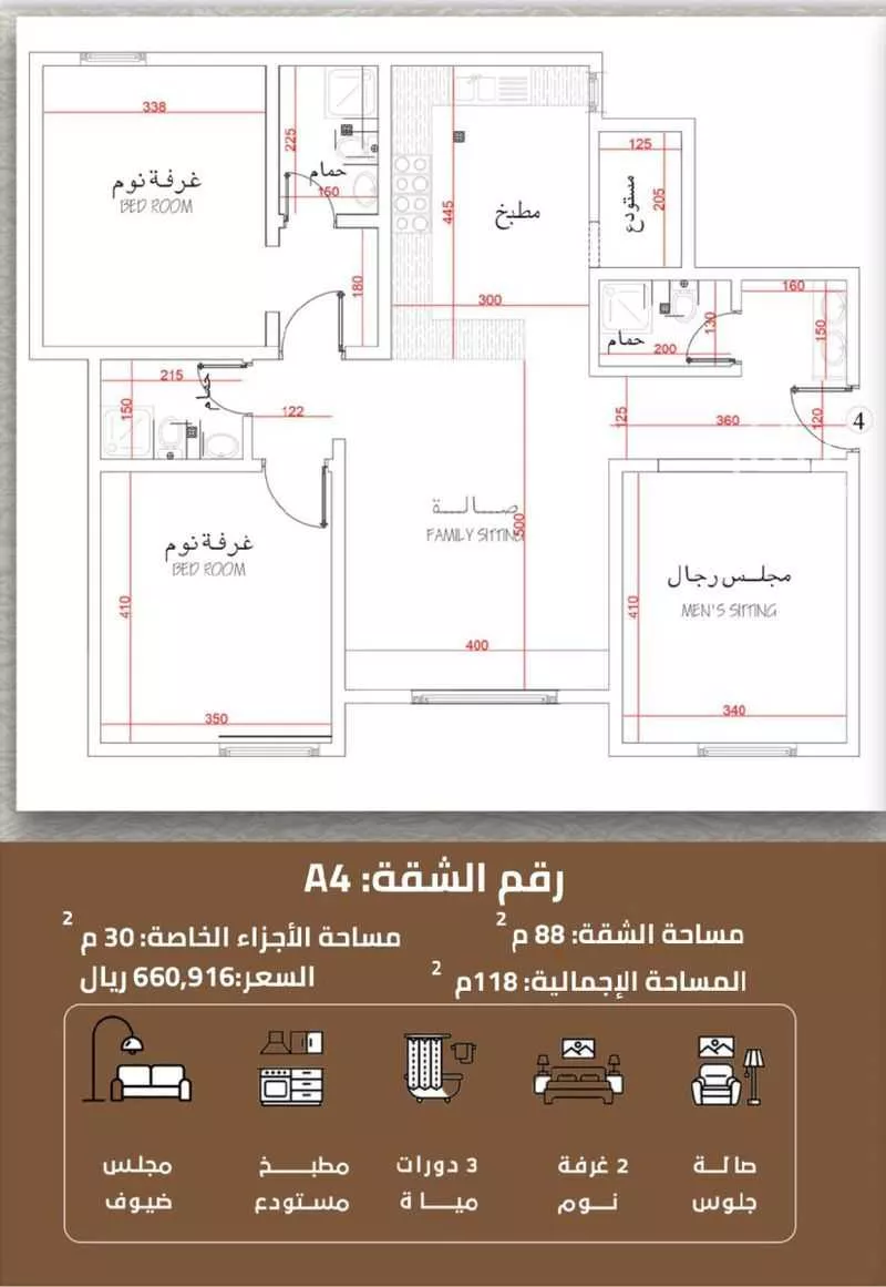 شقة للبيع في شارع عيسي الملاحي, حي الصفاء, مدينة الرياض, منطقة الرياض 1 صورة