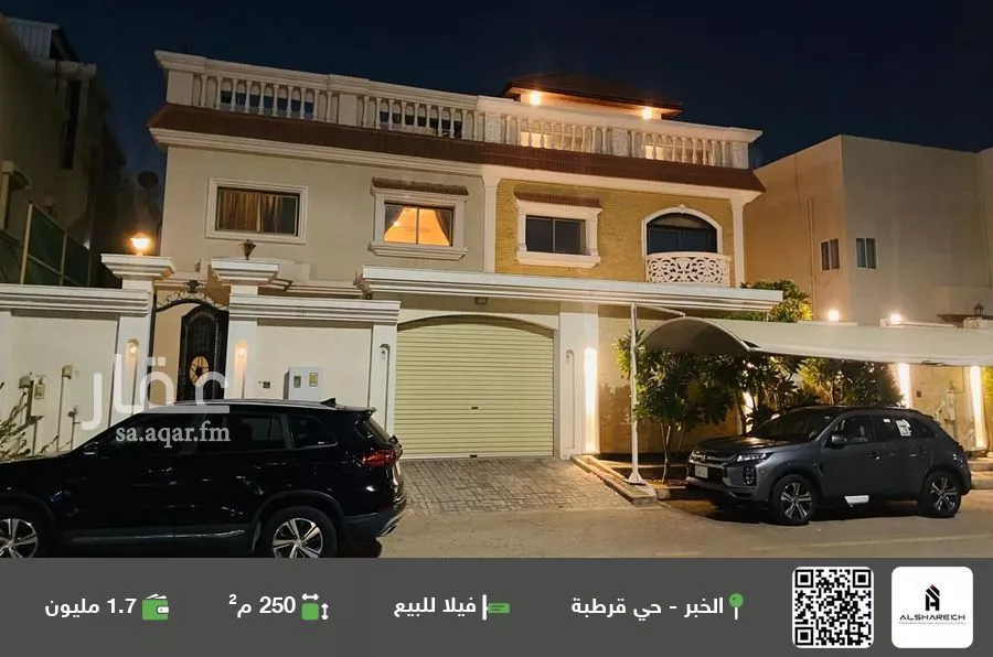 فيلا للبيع في شارع الامام النووي, حي قرطبة, مدينة الخبر, المنطقة الشرقية 1 صورة