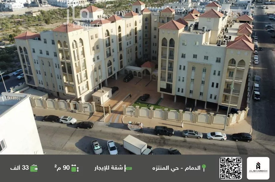 شقة للإيجار في شارع عبيد بن ثعلبة, حي المنتزة, مدينة الدمام, المنطقة الشرقية 1 صورة