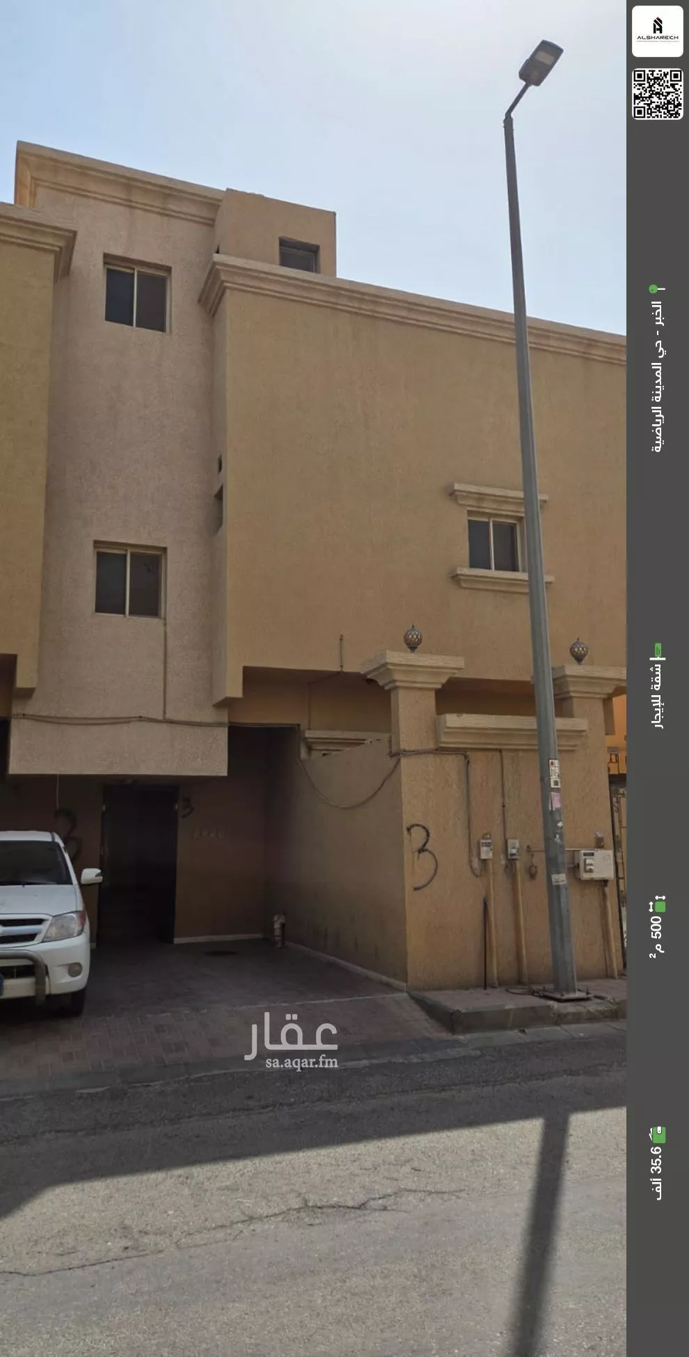 شقة للإيجار في شارع الوزان الزياتي, حي الراكة الشمالية, مدينة الدمام, المنطقة الشرقية 1 صورة