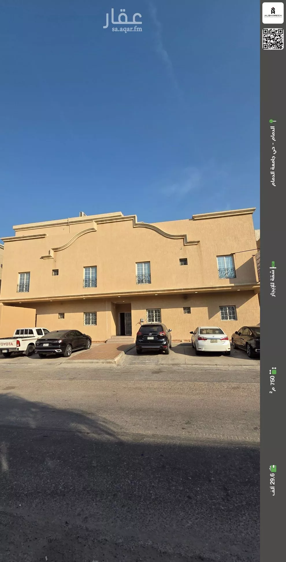 شقة للإيجار في شارع 14أ, حي الصفاء, مدينة الدمام, المنطقة الشرقية 1 صورة