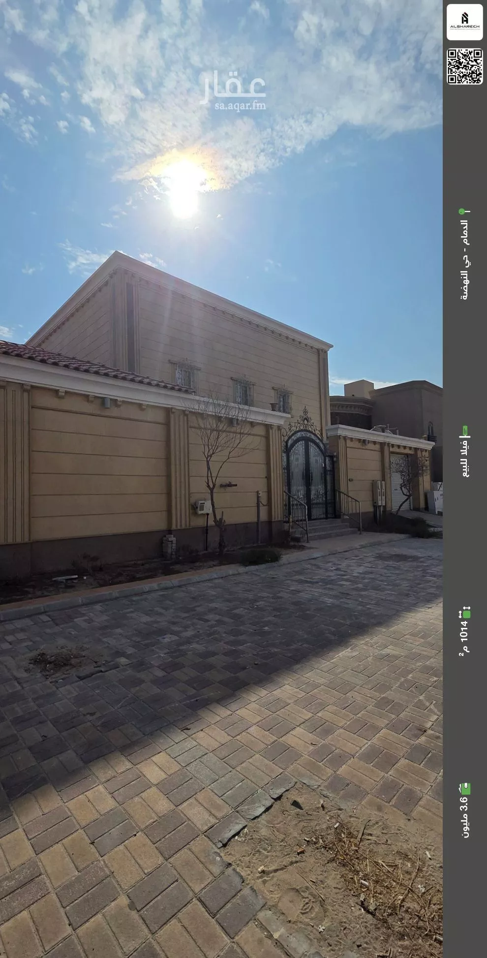 فيلا للبيع في شارع عبدالرحمن ابن شقران, حي النهضة, مدينة الدمام, المنطقة الشرقية 1 صورة