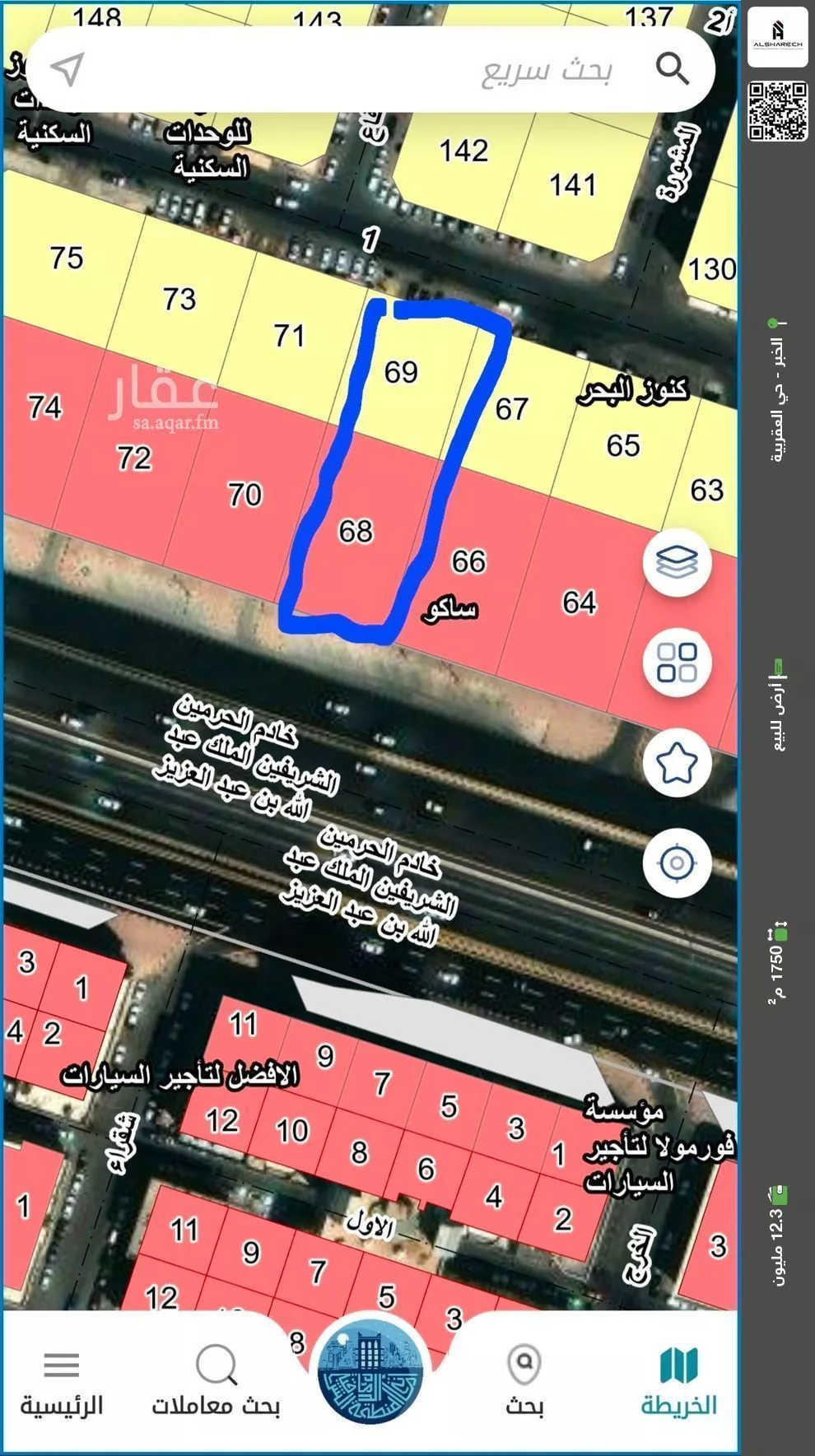 أرض للبيع في شارع طريق خادم الحرمين الشريفين الفرعي, حي العقربية, مدينة الخبر, المنطقة الشرقية 1 صورة