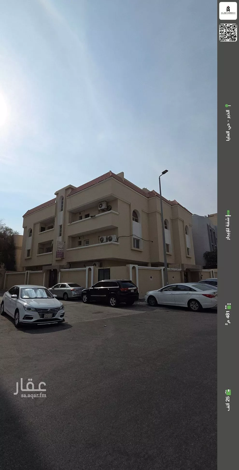 شقة للإيجار في شارع ابو امامه الحارثي, حي العليا, مدينة الخبر, المنطقة الشرقية 1 صورة